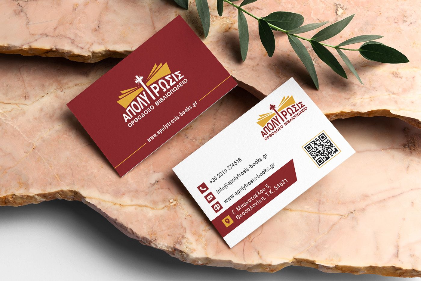 Tips για σχεδιασμό επαγγελματικής κάρτας που ξεχωρίζει