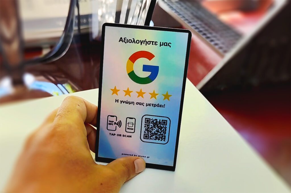 NFC Stands: 7 Remarkable Uses That Will Transform Our Lives - NFC Stands: 7 Εκπληκτικές Χρήσεις που θα Αλλάξουν τη Ζωή μας
