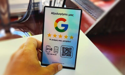 NFC Stands: 7 Remarkable Uses That Will Transform Our Lives - NFC Stands: 7 Εκπληκτικές Χρήσεις που θα Αλλάξουν τη Ζωή μας