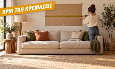 Πίνακας πάνω από καναπέ: εικονογράφηση AI με χάρτινο πατρόν και μεζούρα